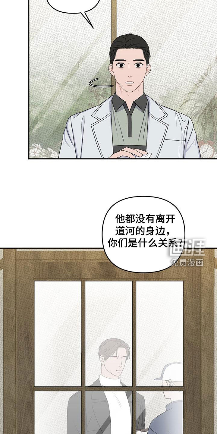 黏糊糊章鱼第27话图