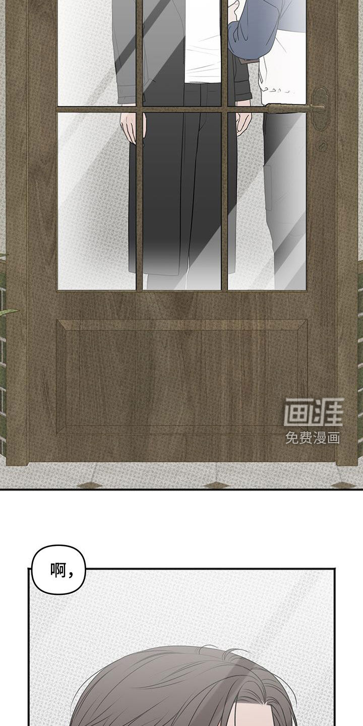 黏糊糊章鱼第27话图