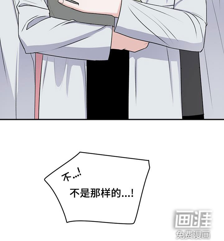 黏糊糊章鱼第27话图