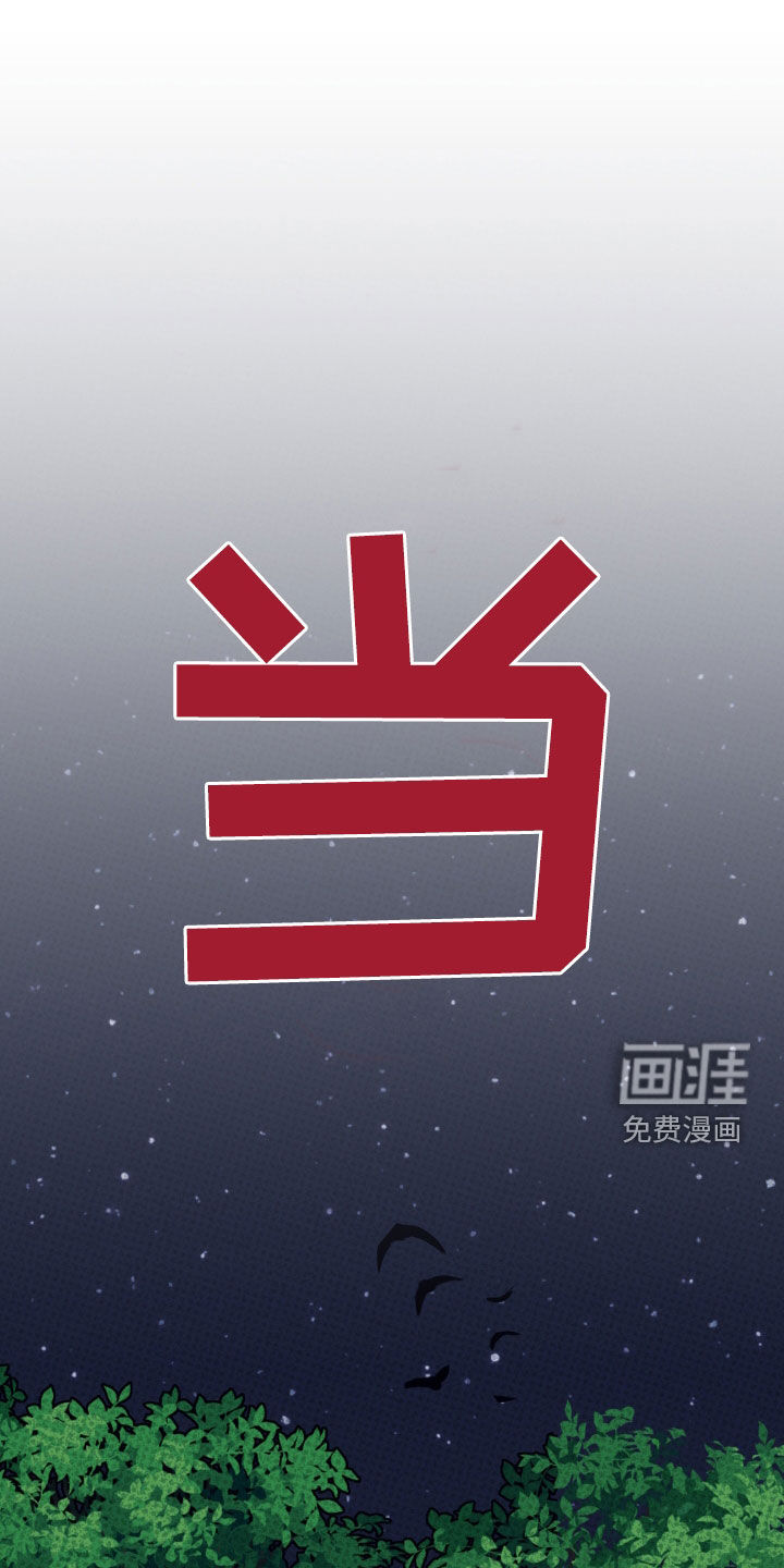 黏糊糊章鱼第37话图