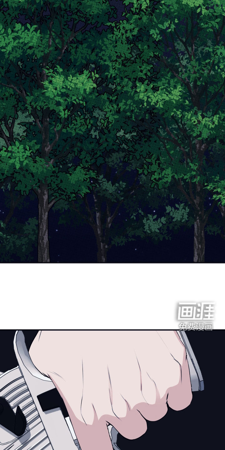 黏糊糊章鱼第37话图