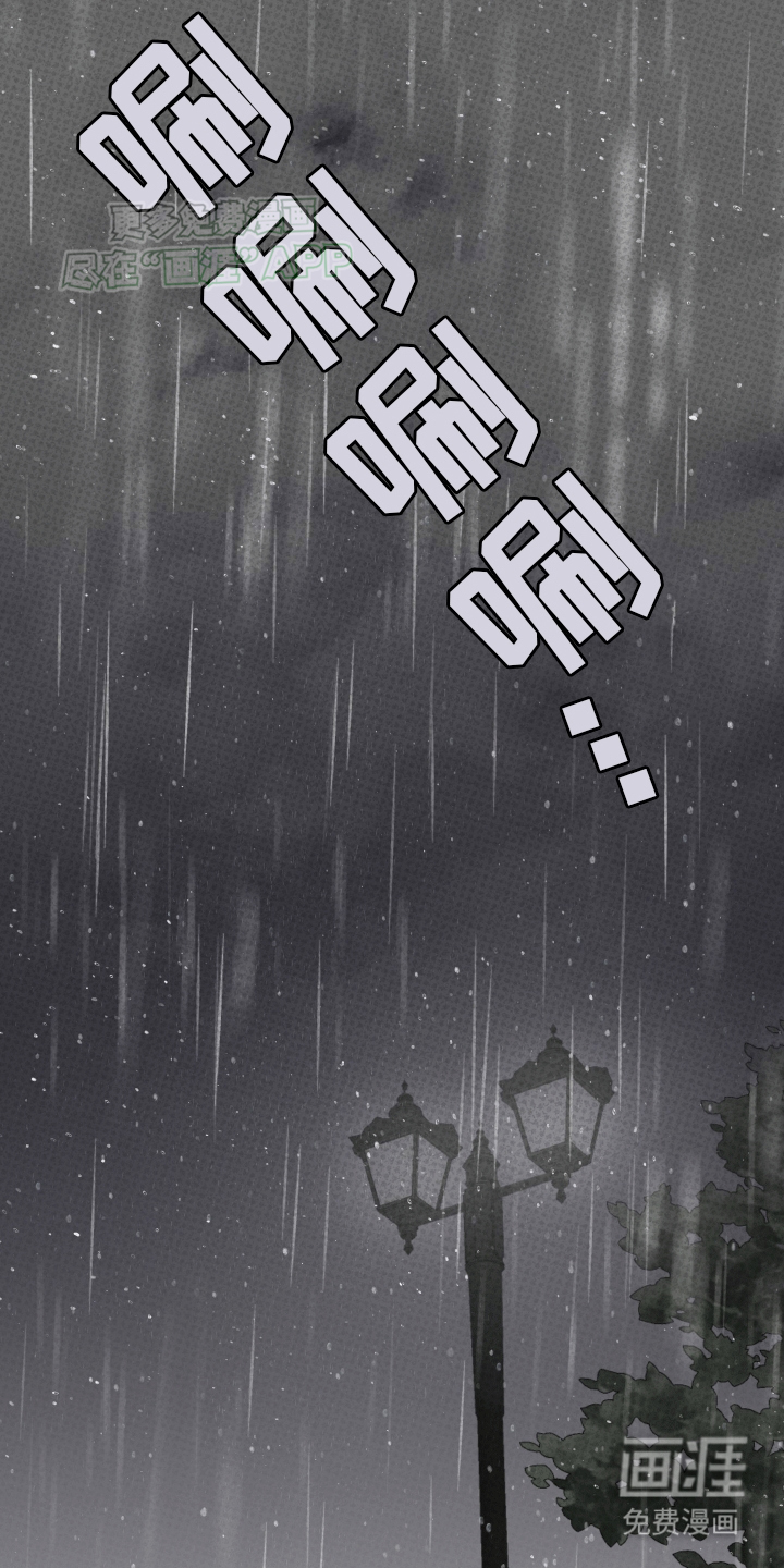 黏糊糊章鱼第8话图