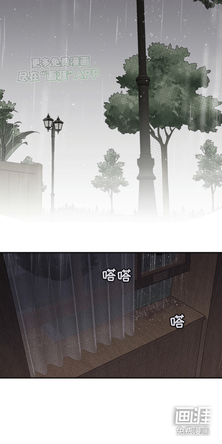 黏糊糊章鱼第8话图