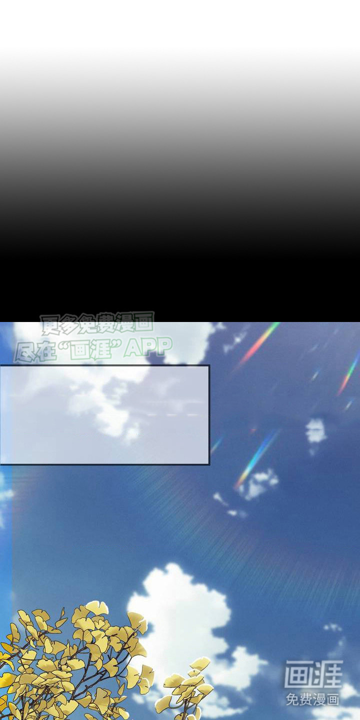 你是我的往昔第1话图