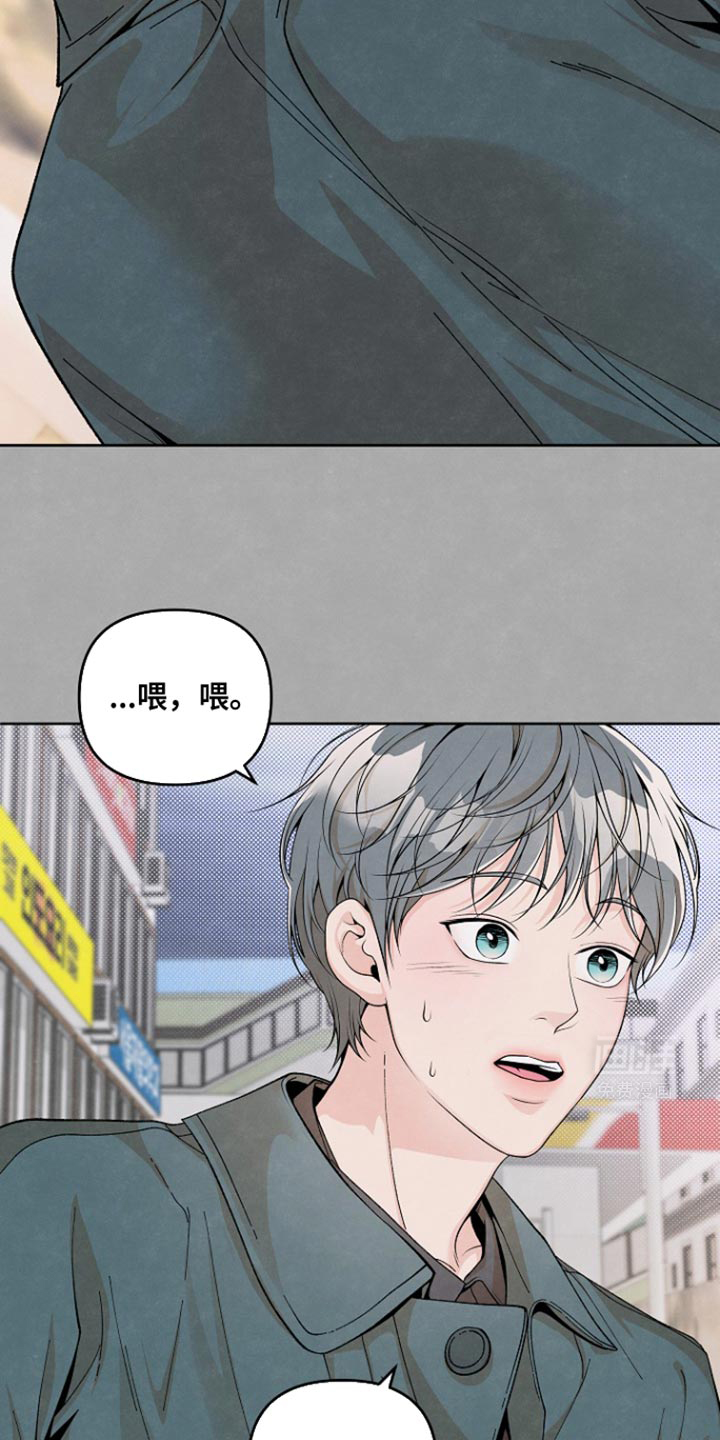 年轻的口味第22话图