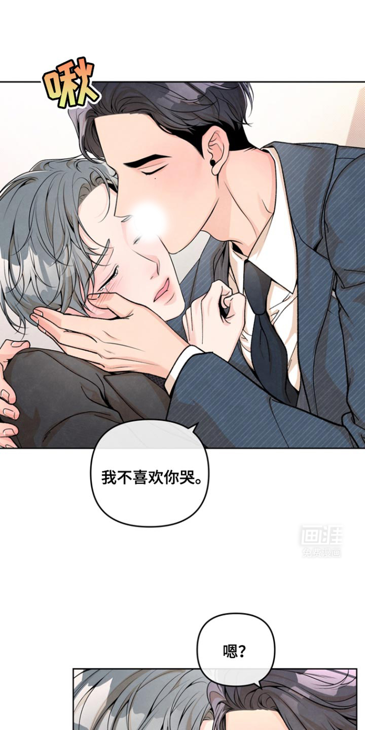 年轻的口味第30话图