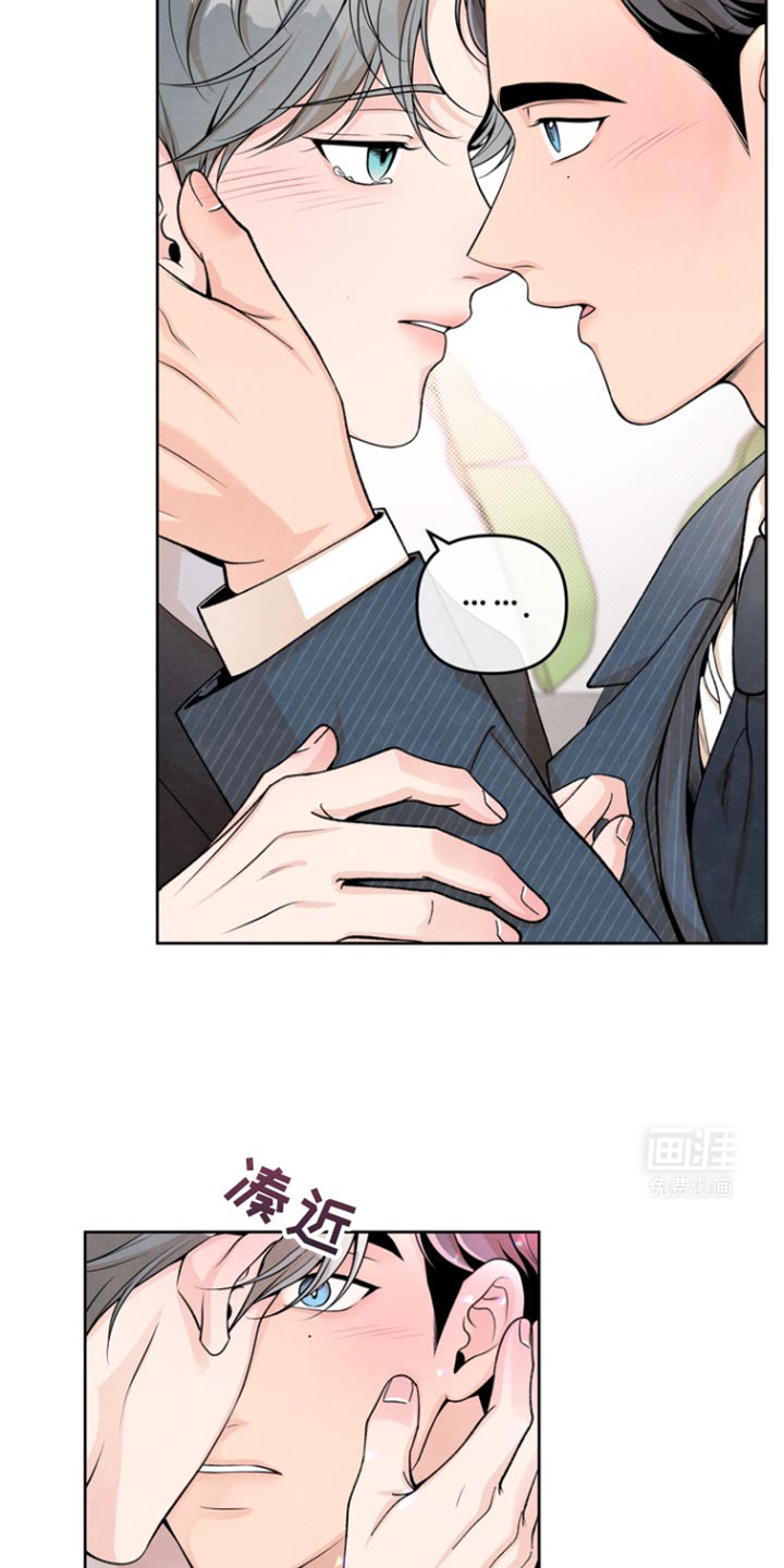 年轻的口味第30话图