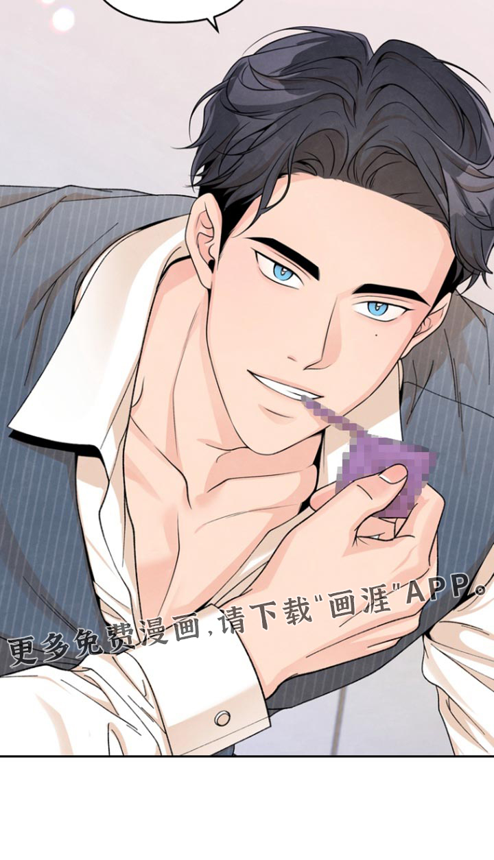 年轻的口味第32话图