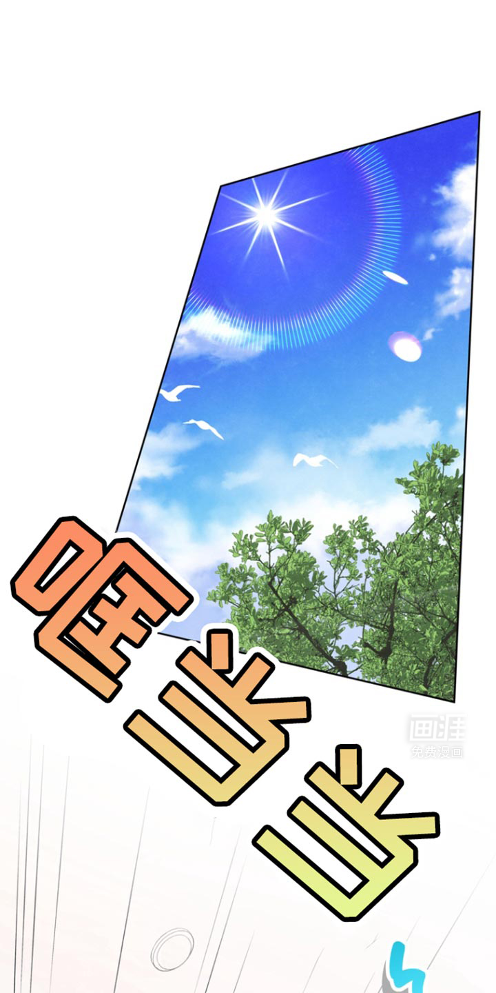 年轻的口味第33话图