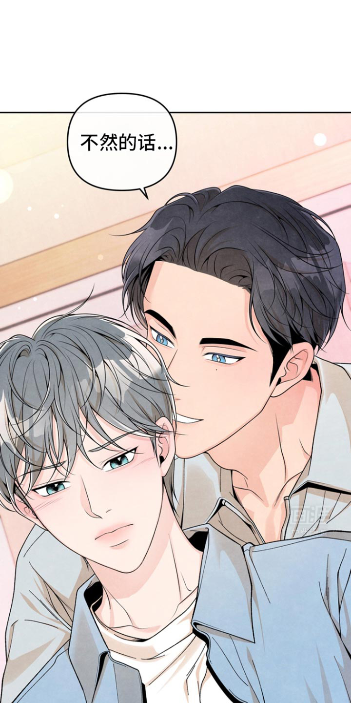 年轻的口味第36话图