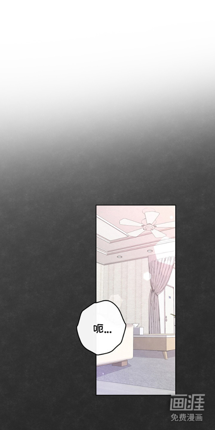 年轻的口味第9话图