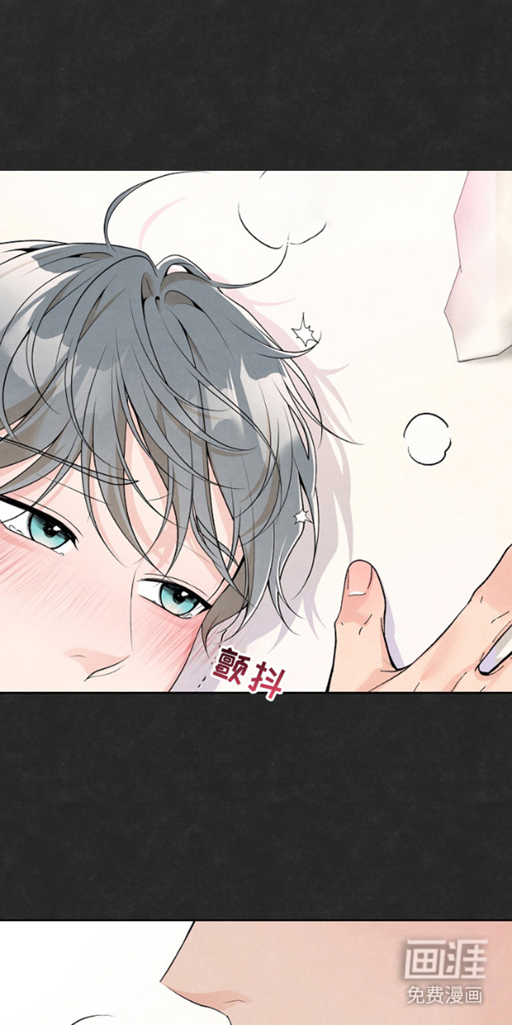 年轻的口味第9话图