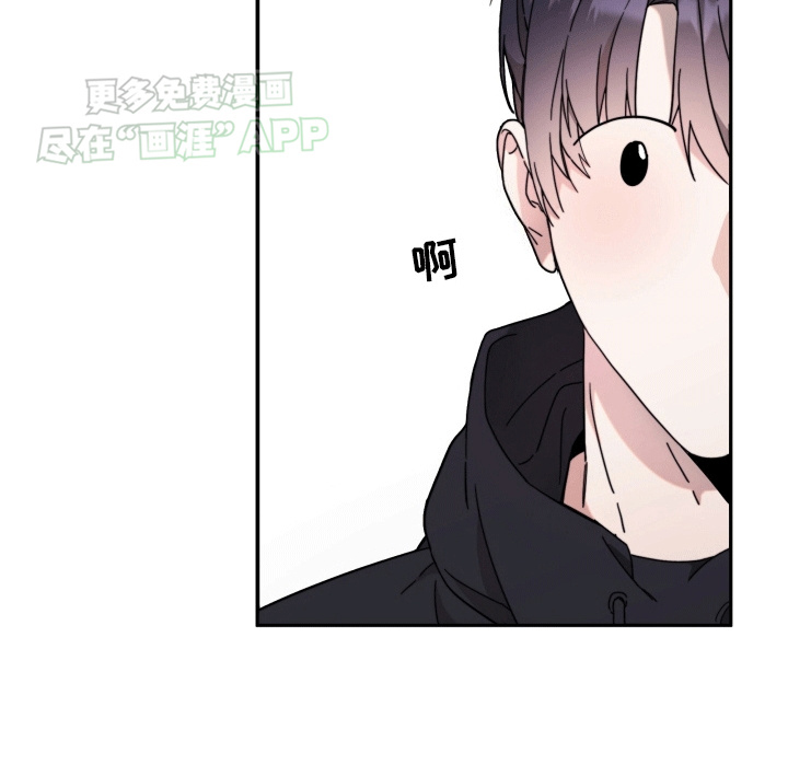 拿下高傲后辈第10话图