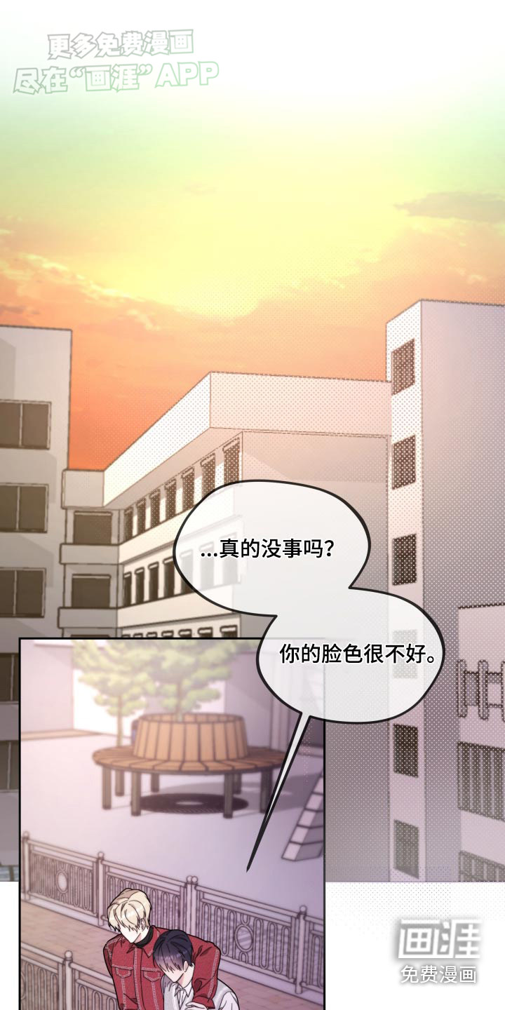 拿下高傲后辈第17话图