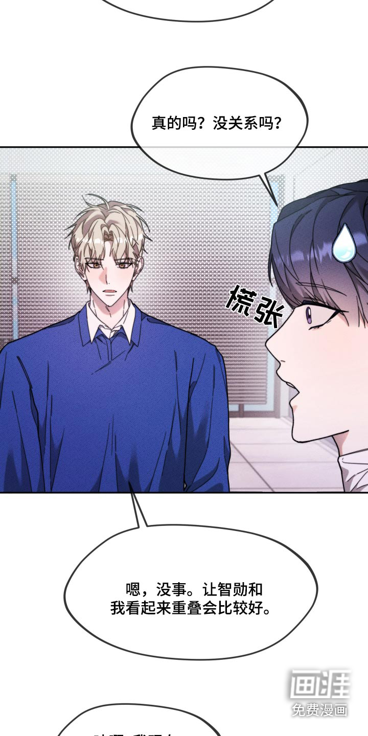 拿下高傲后辈第27话图