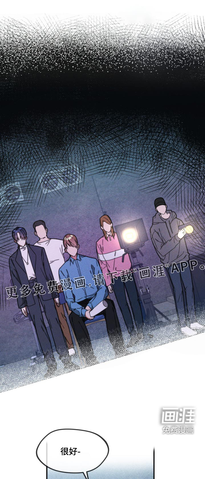 拿下高傲后辈第28话图