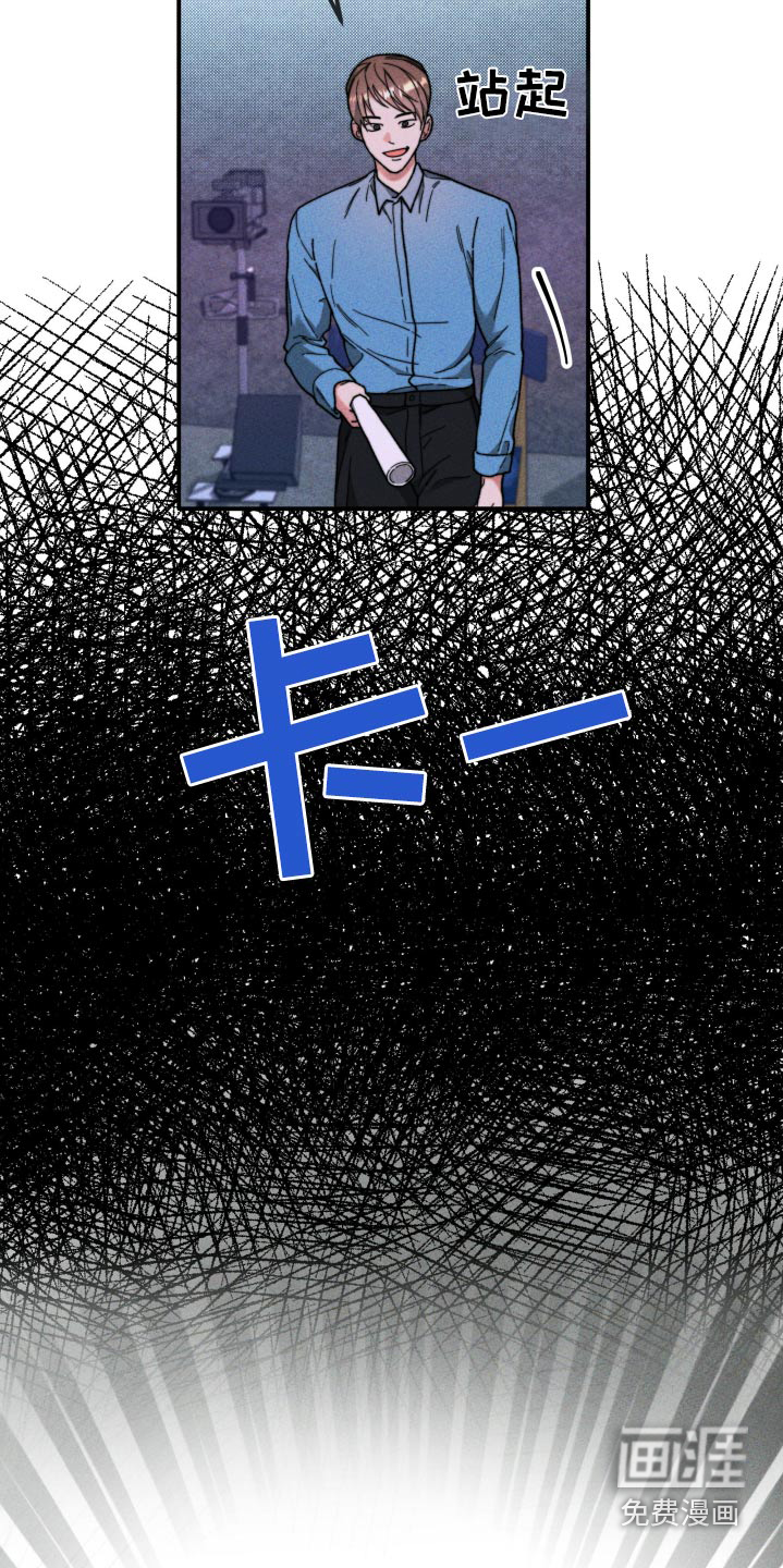 拿下高傲后辈第28话图