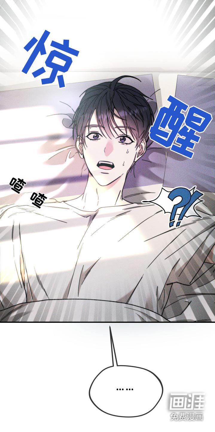 拿下高傲后辈第28话图