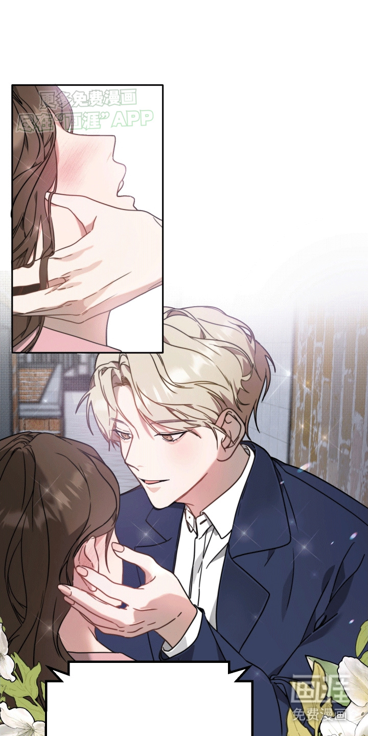 拿下高傲后辈第3话图