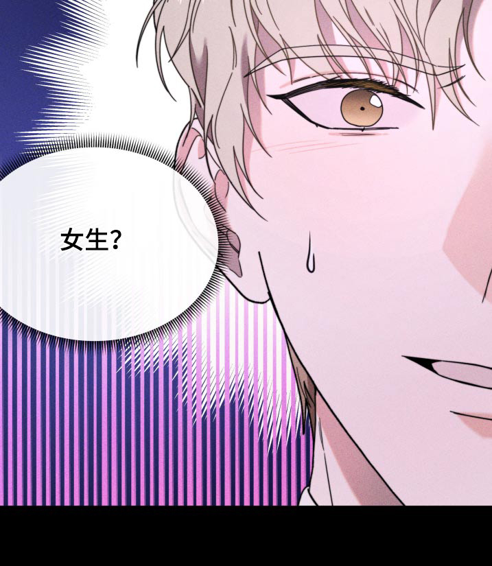 拿下高傲后辈第32话图