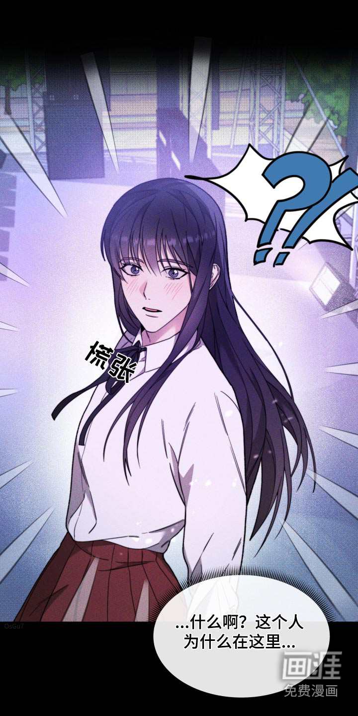 拿下高傲后辈第33话图