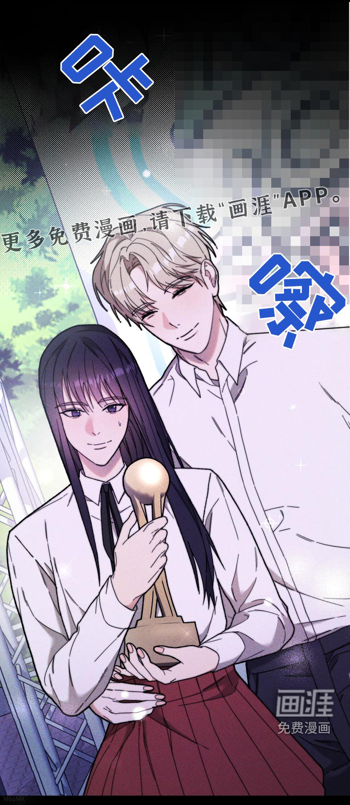 拿下高傲后辈第34话图