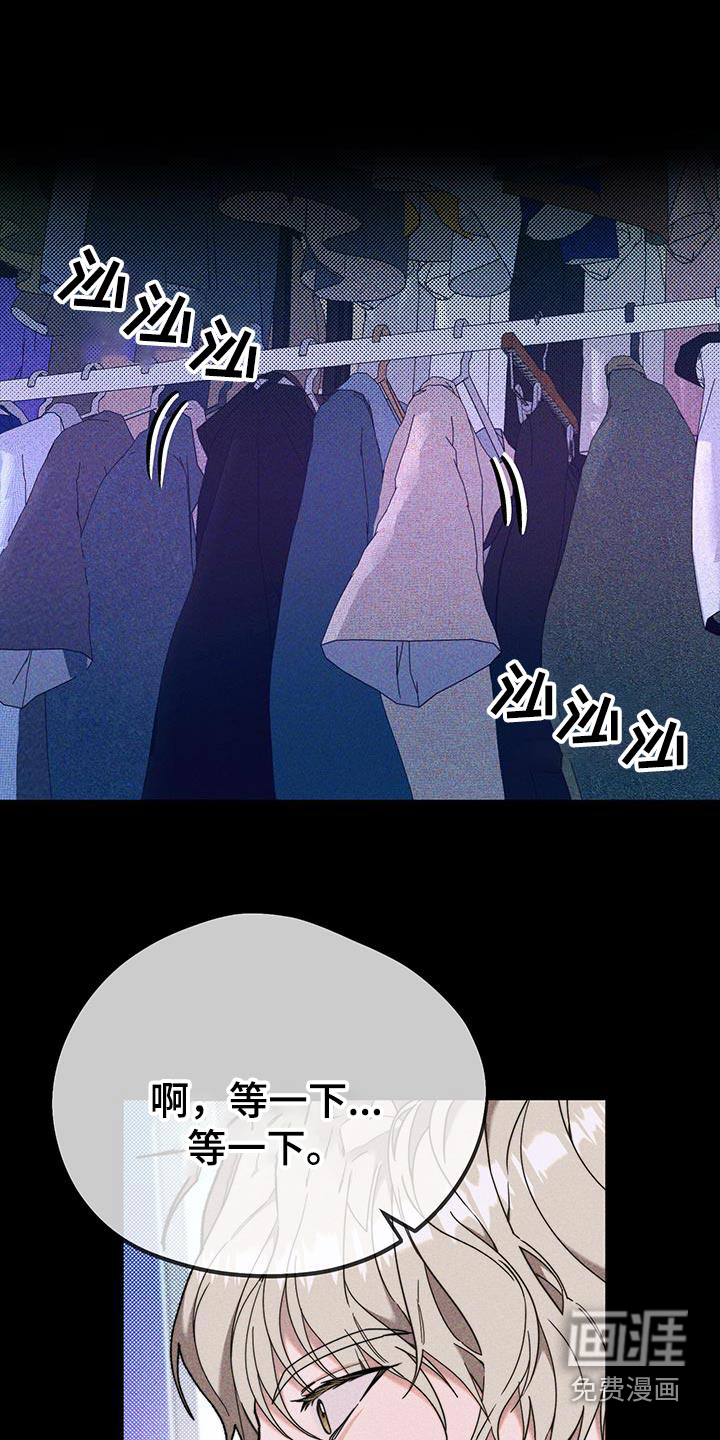 拿下高傲后辈第35话图