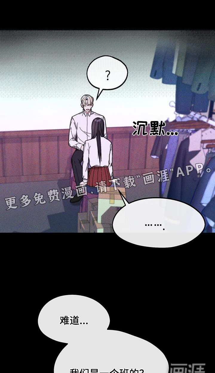 拿下高傲后辈第36话图