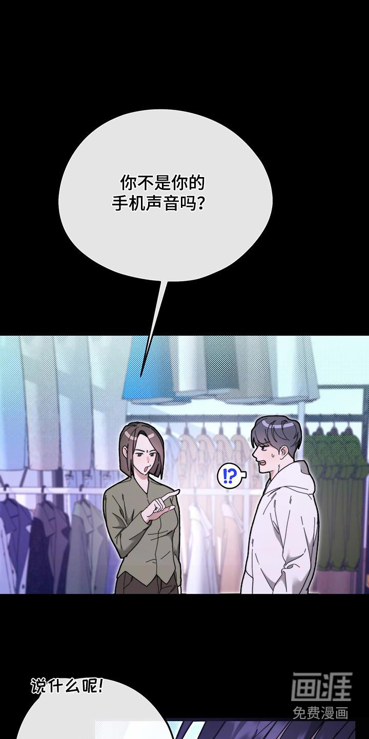 拿下高傲后辈第37话图