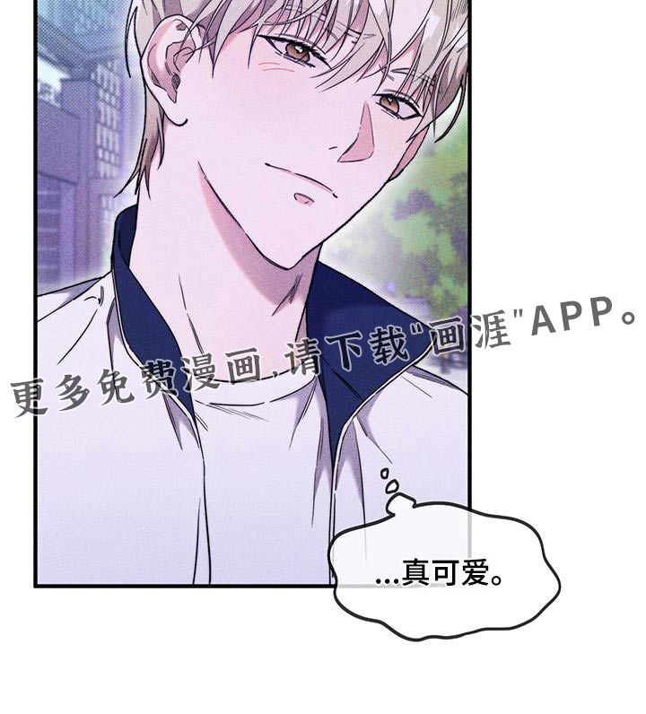 拿下高傲后辈第39话图