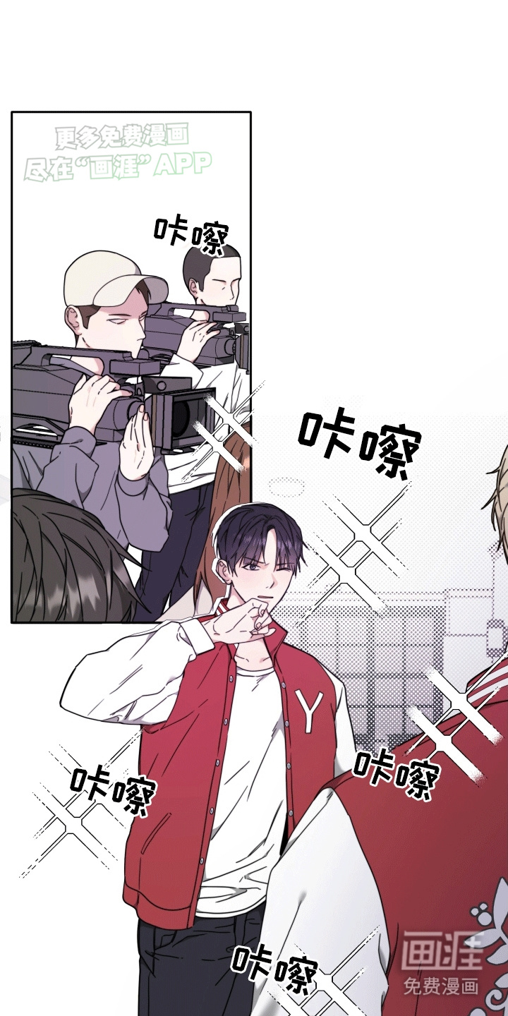 拿下高傲后辈第4话图