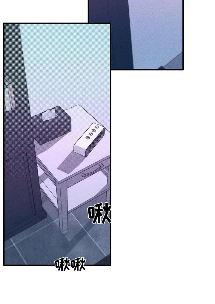 拿下高傲后辈第40话图