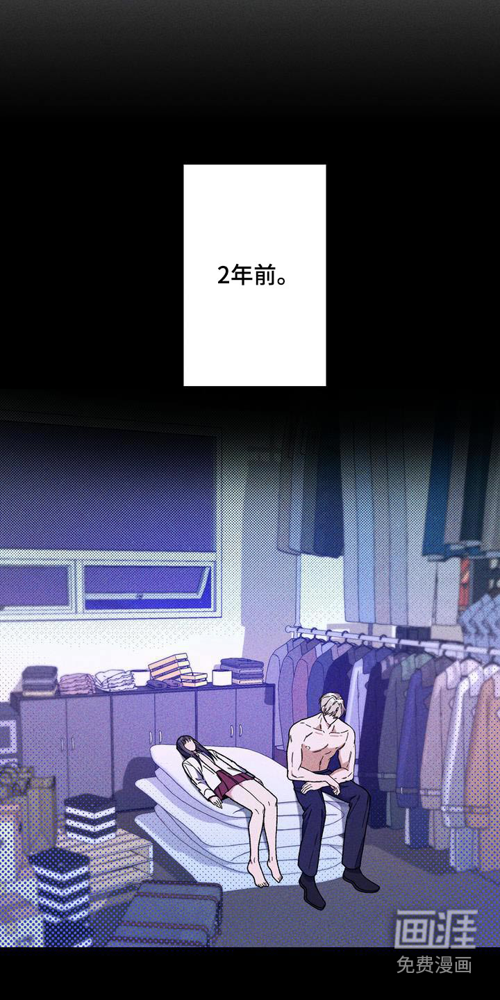 拿下高傲后辈第41话图