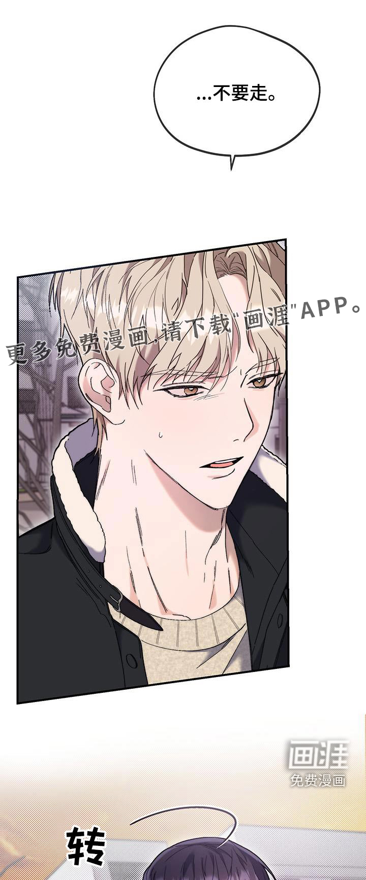 拿下高傲后辈第45话图