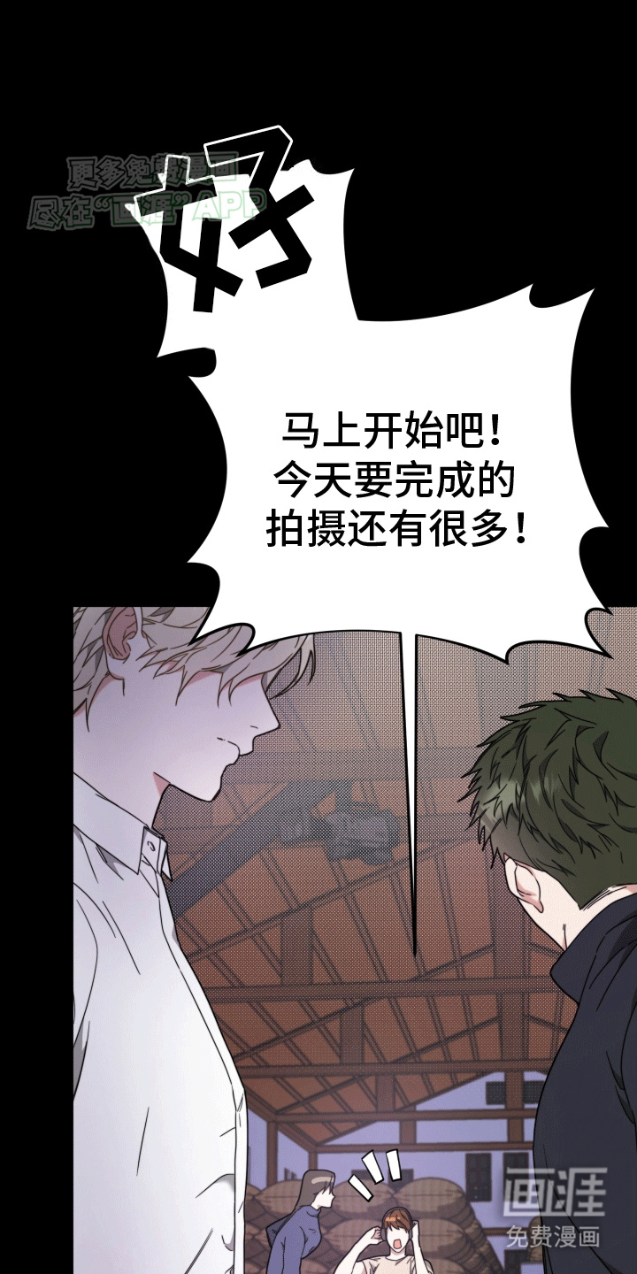 拿下高傲后辈第5话图