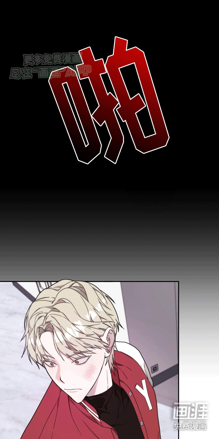 拿下高傲后辈第6话图