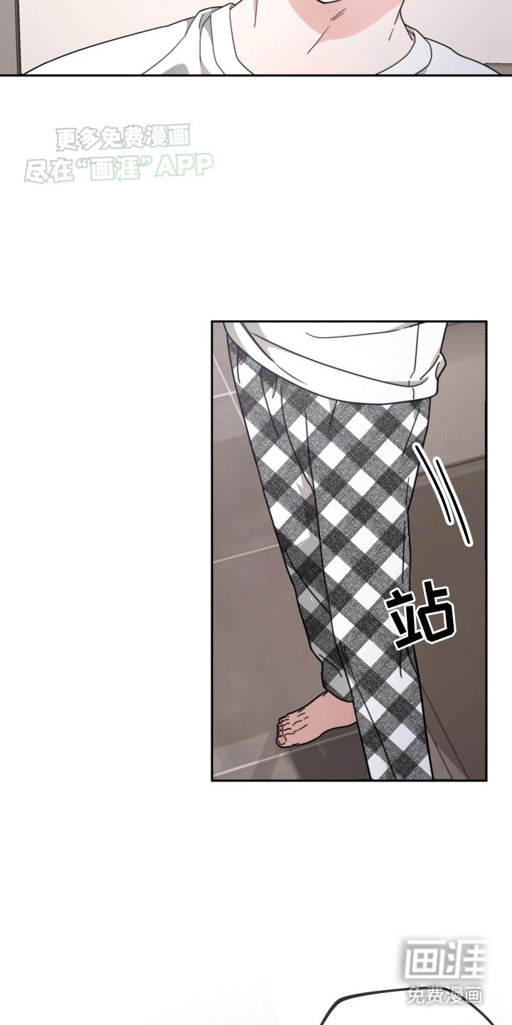 拿下高傲后辈第8话图