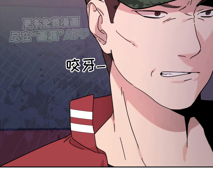 拿下高傲后辈第9话图