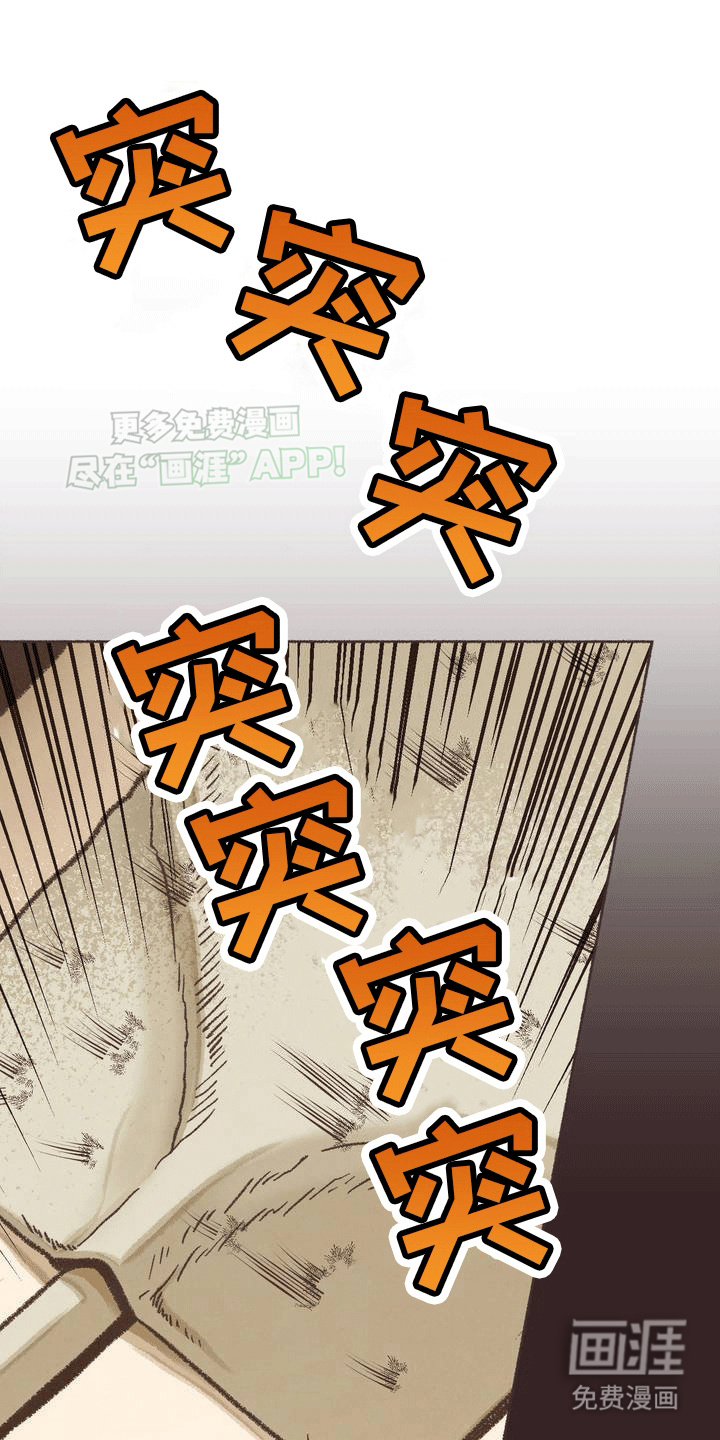 你我的故事第1话图