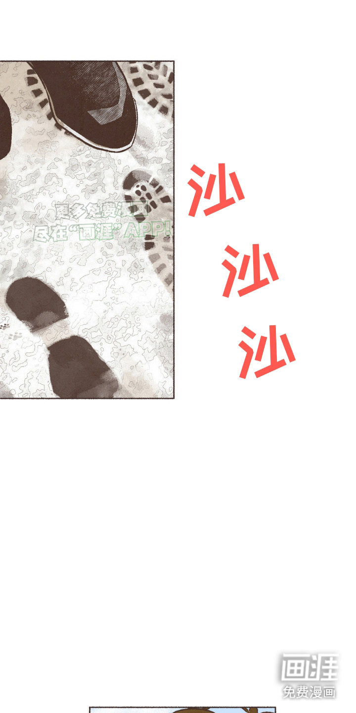 你我的故事第10话图