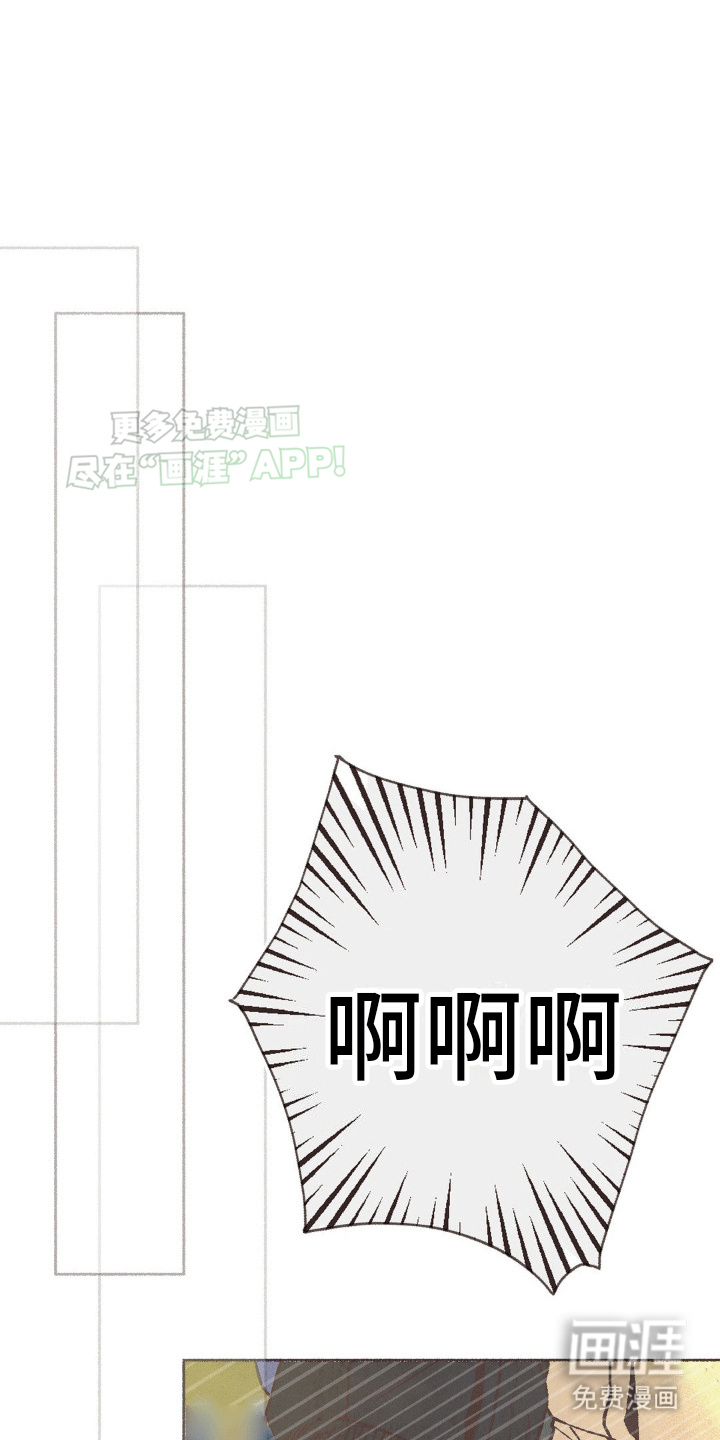 你我的故事第13话图