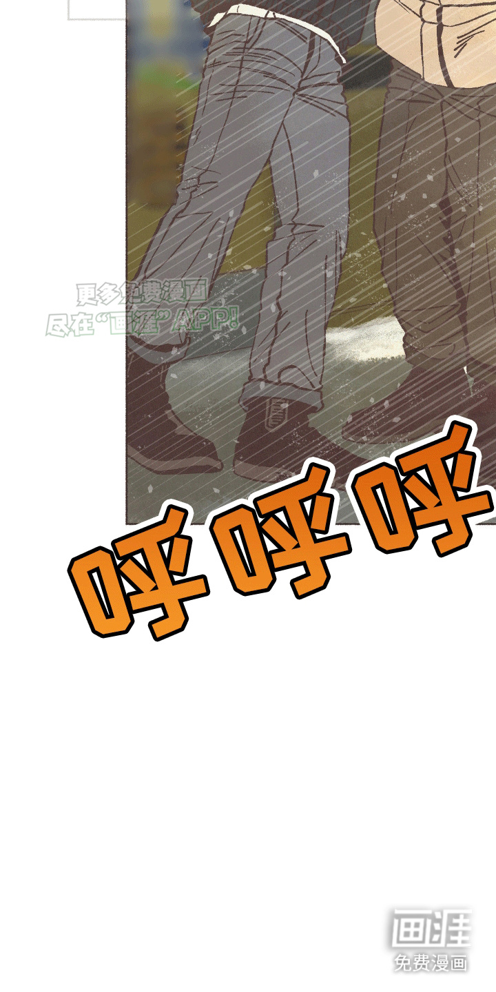 你我的故事第13话图