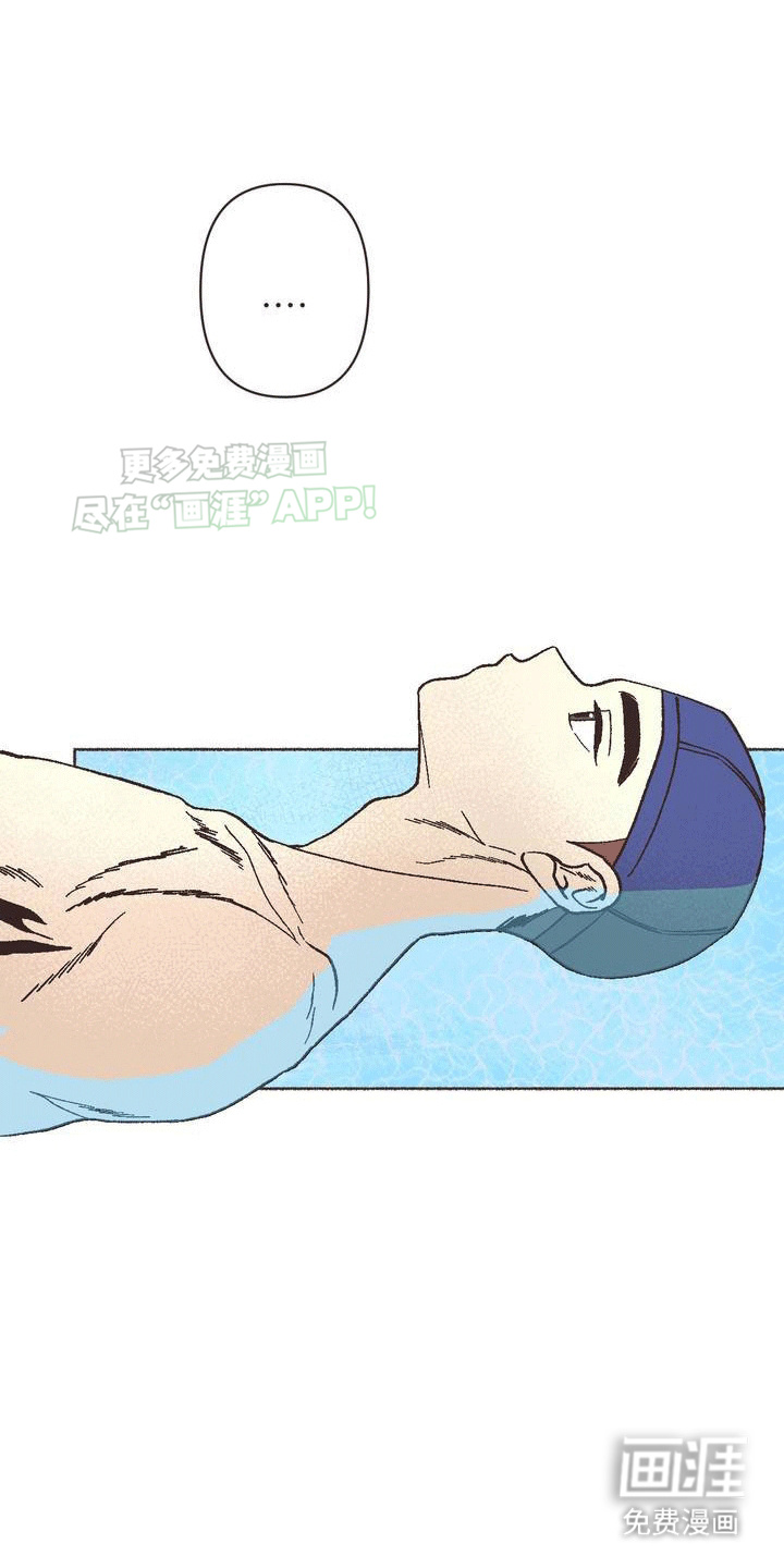 你我的故事第2话图