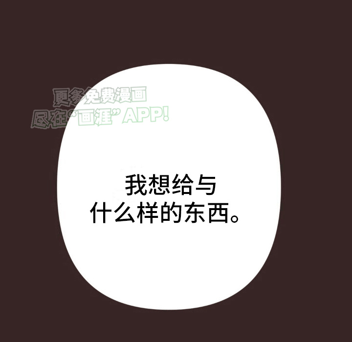 你我的故事第20话图
