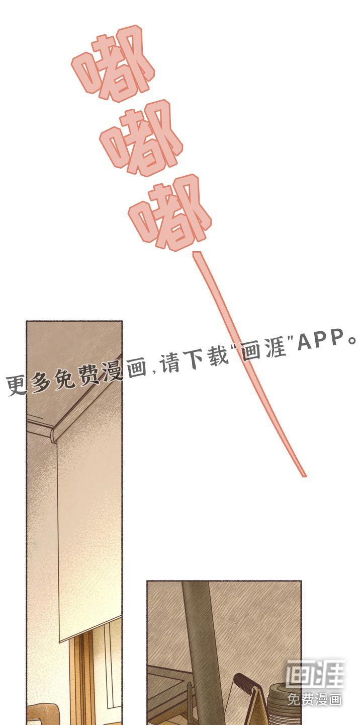 你我的故事第24话图