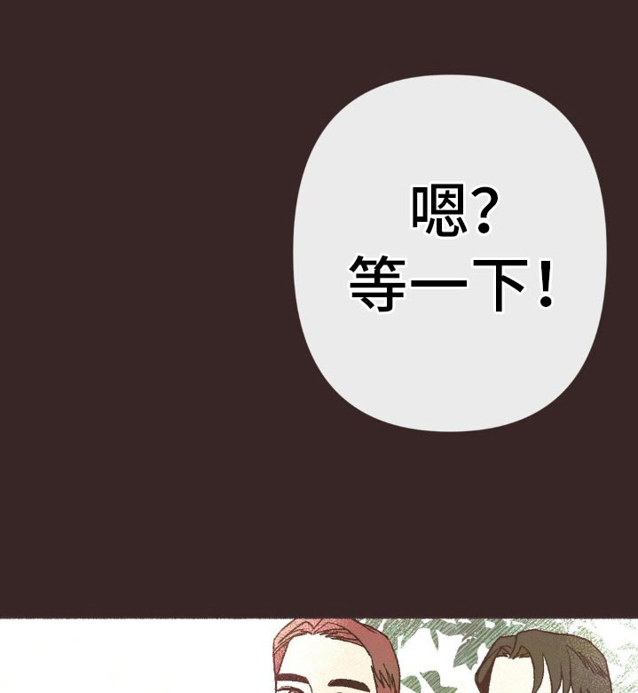 你我的故事第25话图