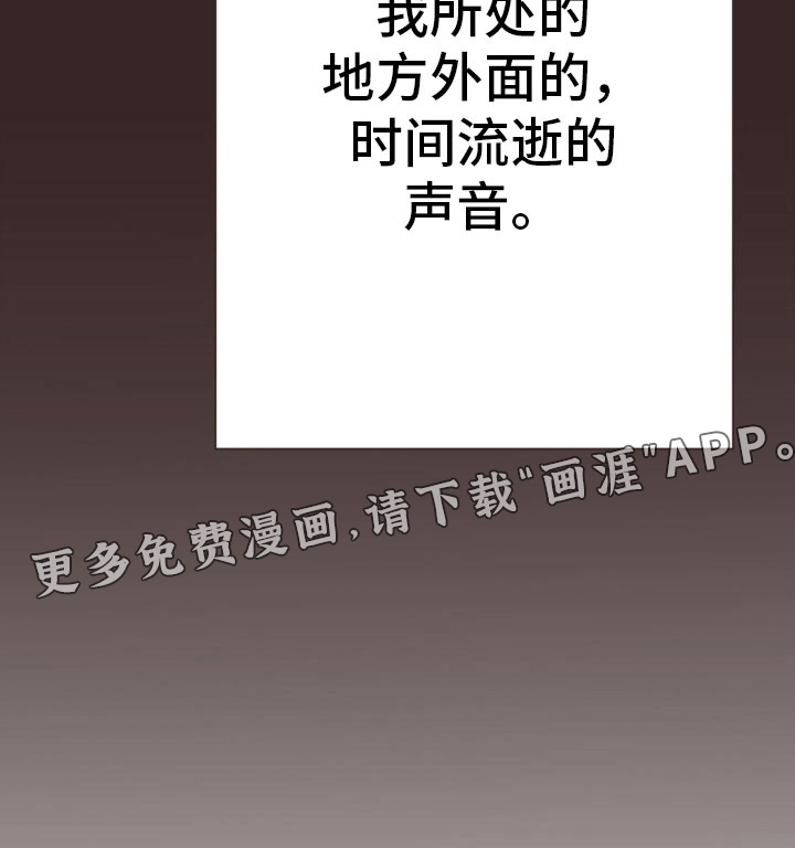 你我的故事第26话图