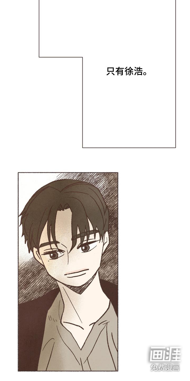 你我的故事第28话图