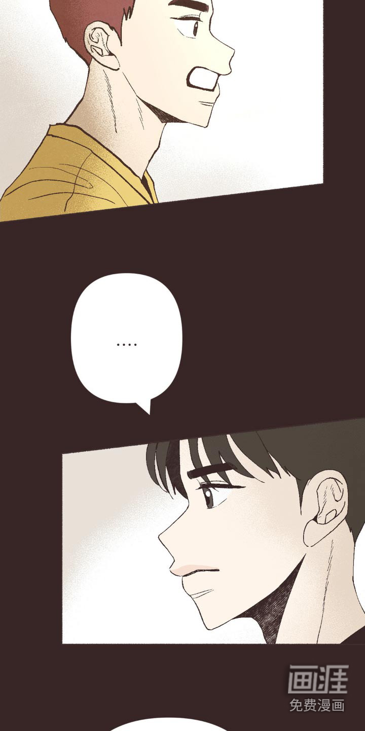 你我的故事第30话图