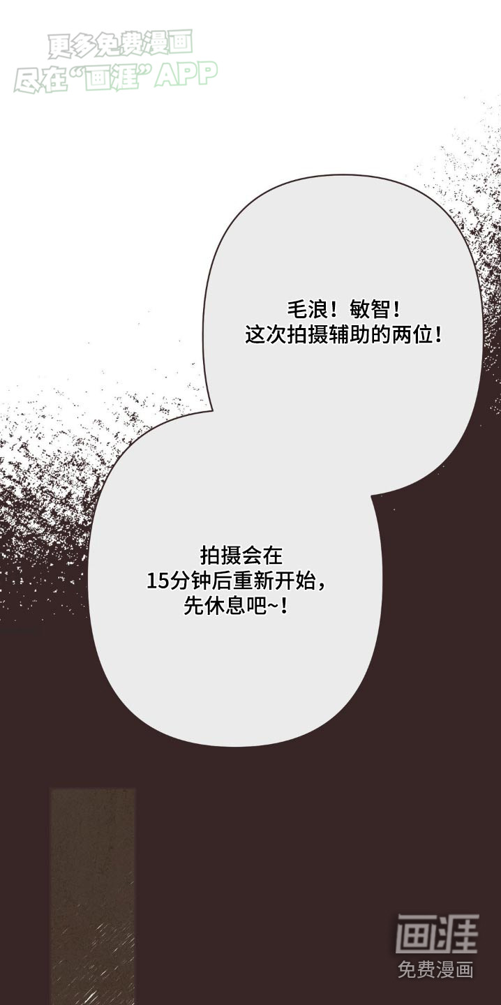 你我的故事第34话图